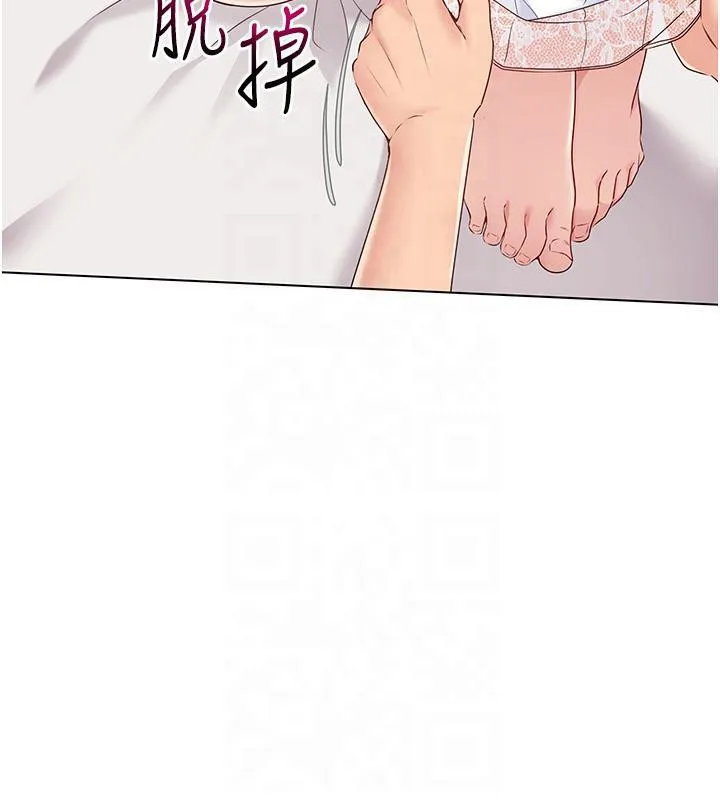 第18话-快喷出来的酥麻快感 8